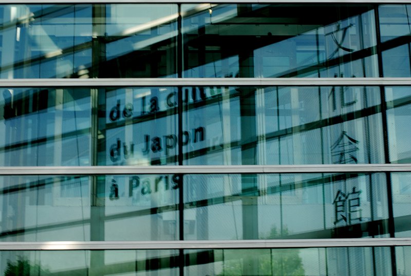 jsiro20070506_1.JPG - - Paris - Casa de la Cultura Japonesa